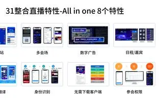 江南app平台下载官方网站截图2