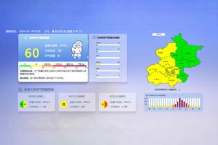 江南体育软件截图3